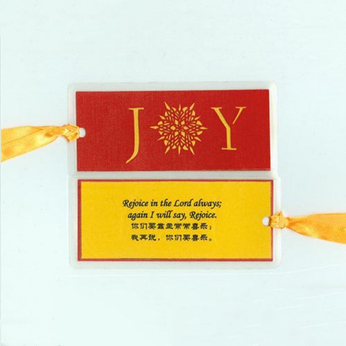 B2000 Joy w/Scripture (Bookmark)