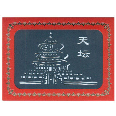 2008 The Temple of Heaven (10-Pack)