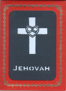 225 Jehovah w/Scripture (10-Pack)